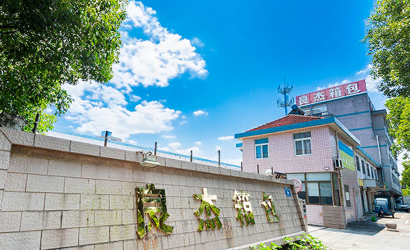 Pinghu Liangjie Koffer & Bag Co., Ltd.